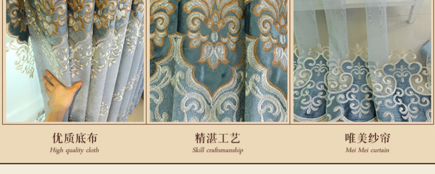 Rèm cửa phòng khách châu Âu bầu không khí sang trọng hoàn thành tùy chỉnh cao cấp thêu chenille bóng râm phòng ngủ sang trọng gió - Phụ kiện rèm cửa dây buộc rèm cửa kim loại