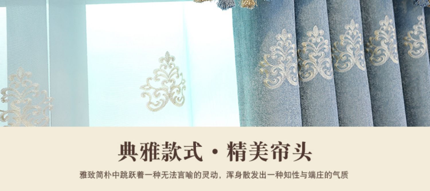 Rèm cửa phòng khách châu Âu bầu không khí sang trọng hoàn thành tùy chỉnh cao cấp thêu chenille bóng râm phòng ngủ sang trọng gió - Phụ kiện rèm cửa dây buộc rèm cửa kim loại