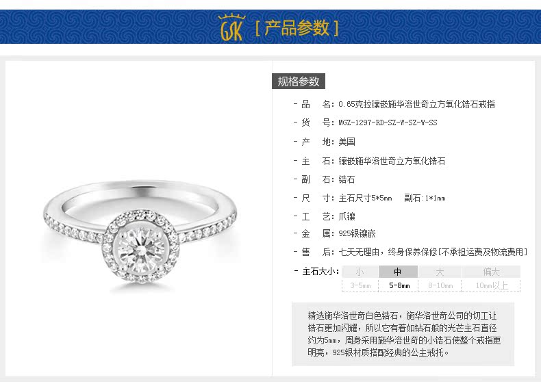 Bague Femme CARLO BIANCA en Cristal autrichien - Ref 3086378 Image 8