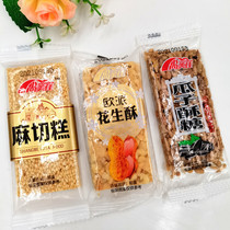 Shangmeijia Melon Peanut Peanut Peanut Cake Peanut Sugar Bags Casual Snacks Small Packaging Sweet