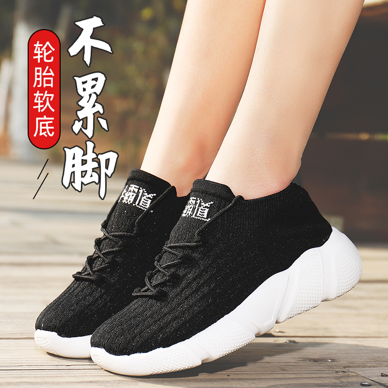 Bull overbearing shuffling shoes shuffling dance shoes new square dancer light professional men's ghost step dance 20828
