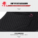 牛霸道 Туфли, танцующая спортивная обувь, осенние, тренд сезона