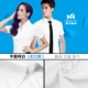 Áo sơ mi tùy chỉnh áo sơ mi nam và nữ áo sơ mi có thể được tùy chỉnh thêu logo in áo quảng cáo áo dài tay