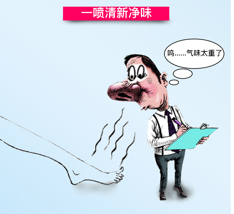 Ở Hoa Kỳ Tang Kang chân phun là thích hợp cho chân hôi thối mồ hôi feet dịu dàng feet tuổi da lột không có vấn đề chăm sóc bàn chân phù hợp với kem ủ gót chân