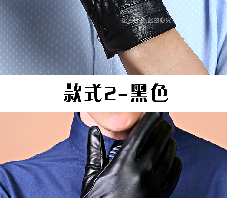 Gants pour homme      - Ref 2781560 Image 9