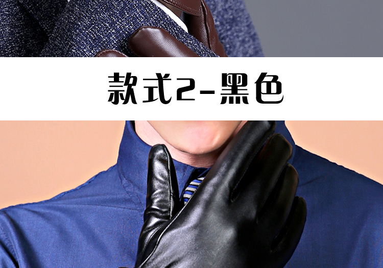 Gants pour homme      - Ref 2781576 Image 22