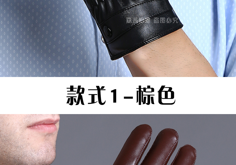 Gants pour homme      - Ref 2781576 Image 20