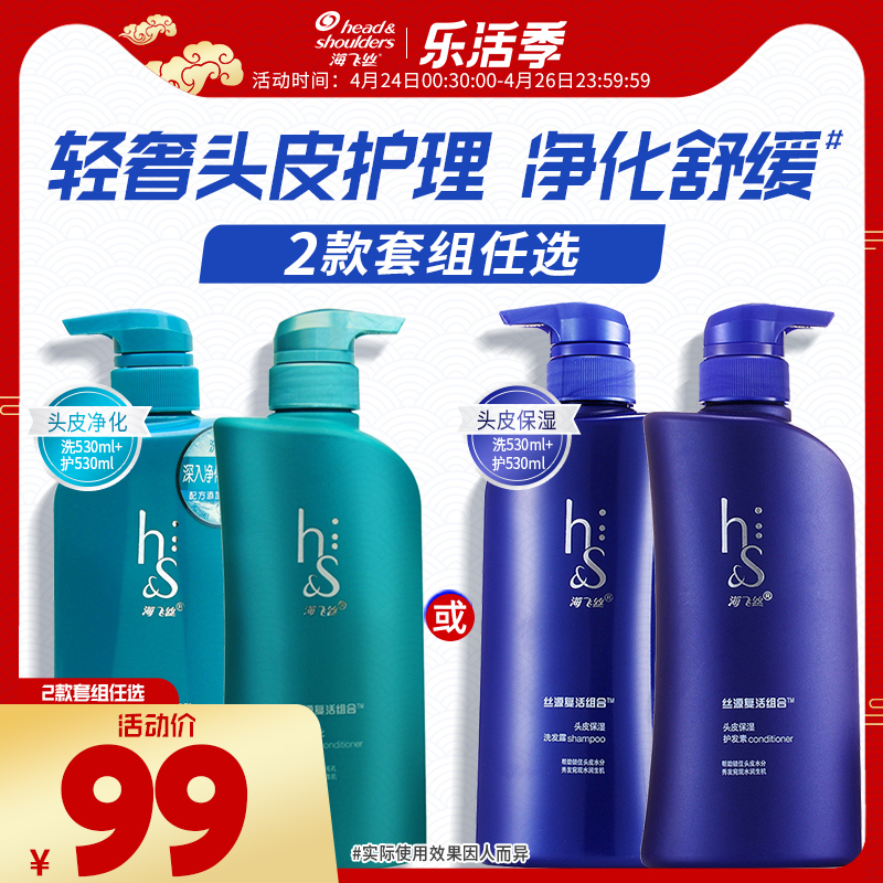 Helen Fairy Silk Dandruff Shampoo for shampoo Shampoo Suit Silk Source Resurfacing Scalp Care Shampoo 530530 optional