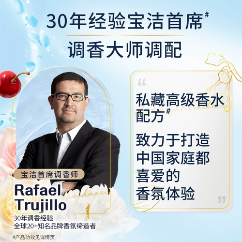 Когда жидкость NIWA для мытья жидкости, многопрофильная спецификация, аромат, аромат, чистый аромат официальный флагманский магазин подлинный домашний пакет