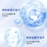 佳洁士凉感锁白+双色锁白牙膏组合去渍美白口气清新官方正品