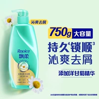 Шампунь для кожи головы, удаление перхоти, 750г