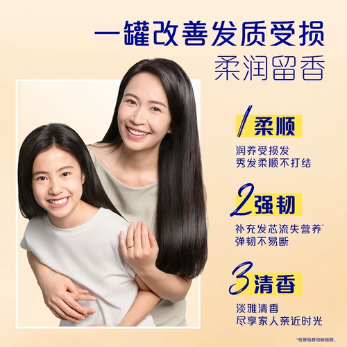 Восстанавливающая маска для волос, кондиционер, 300г