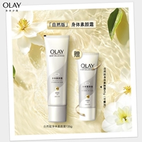 Рекомендуется | Натуральная версия 135G Бесплатный пакет