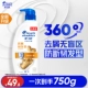 Имбирь предотвращает 750 г