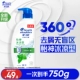 Йишен Cold 750G