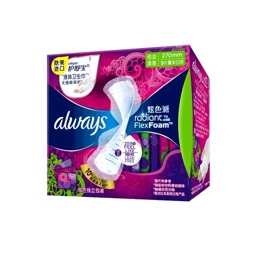 Жидкая гигиеническая прокладка Hushubao Symphony, тонкая для ежедневного использования, подлинная салфетка для тети, официальный флагманский импортный магазин