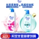 [Расширенный комбинированный пакет] Silky Smooth 1 кг + Fluffy Control Fluffy 670 г