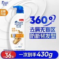 [Начало работы Everbright] 430 г анти -сломанных жестких волос