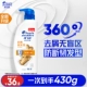 [Начало работы Everbright] 430 г анти -сломанных жестких волос