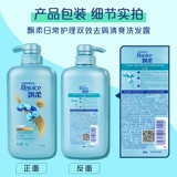 Шампунь, обезжиривающий ароматный освежающий кондиционер, удаление перхоти, уход за волосами