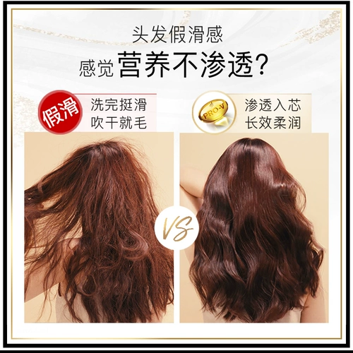 潘婷 Увлажняющий шампунь, питательный кондиционер, комплект, эффект гладких волос