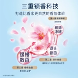 Когда жидкость NIWA для мытья жидкости, многопрофильная спецификация, аромат, аромат, чистый аромат официальный флагманский магазин подлинный домашний пакет