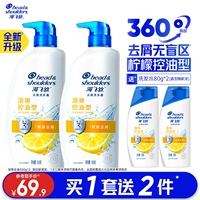 [Jujuhui Set Free Cleansing 80 г*2] Освежающий контроль жирности 500 г*2