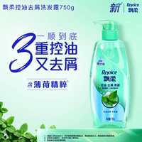 Шампунь, контроль жирного блеска, удаление перхоти, 750г