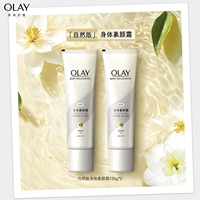 Двойная ветвь |.