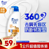 【Горячие продукты в городском магазине】 1 кг анти-перерывов и жестких волос