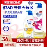 [Тот же стиль, что и у Энди Лау] Helen Sendus Шампунь против перхоти, контроль жирности/против зуда/разглаживание Официальный выбор флагманского магазина