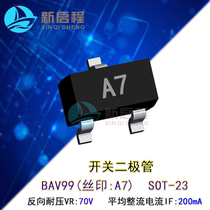 Switching diode BAW56 BAV70 BAV99 SOT-23 printing: A1 A1W A4 A4W A7 A7W