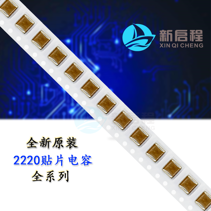 SMD Capacitor 2220 4 7NF 10NF plusmn 10% 50V250V500V1KV2KV3KV 472K 103