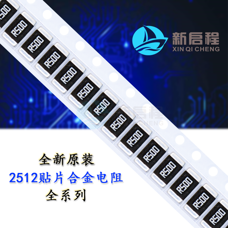 Patch alloy resistance 2512 0 016R 16mR 16mΩ ±1% Power:2W 3W silk print:R016