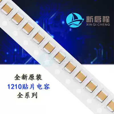 Stick a capacitance 1210 10UF 22uf 10% 20% 6 3 V10V16V25V50V 106 226 K M