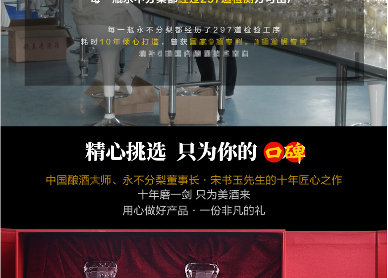 五粮液 永不分梨 40°浓香型白酒 375ml*2瓶 礼盒装 图10