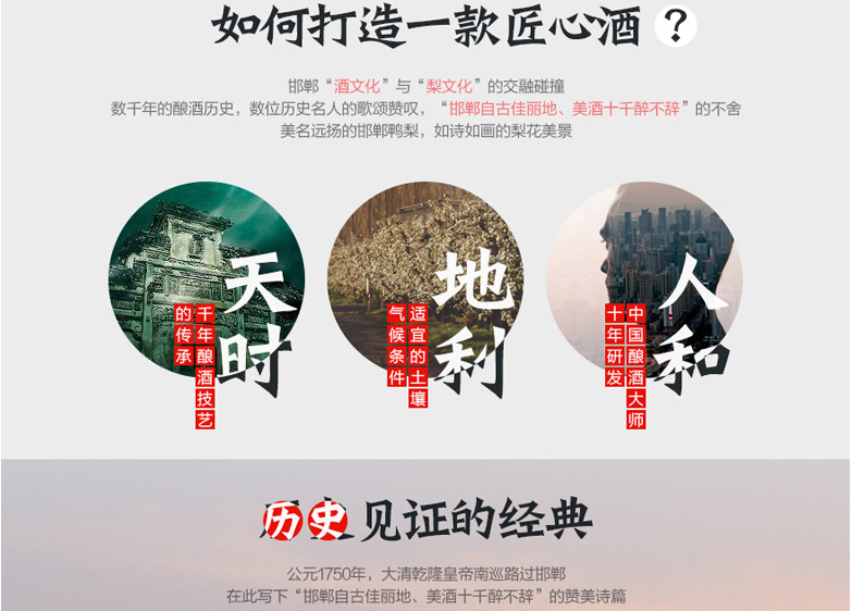 五粮液 永不分梨 40°浓香型白酒 375ml*2瓶 礼盒装 图16