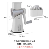 Недавно обновленный овощный резак