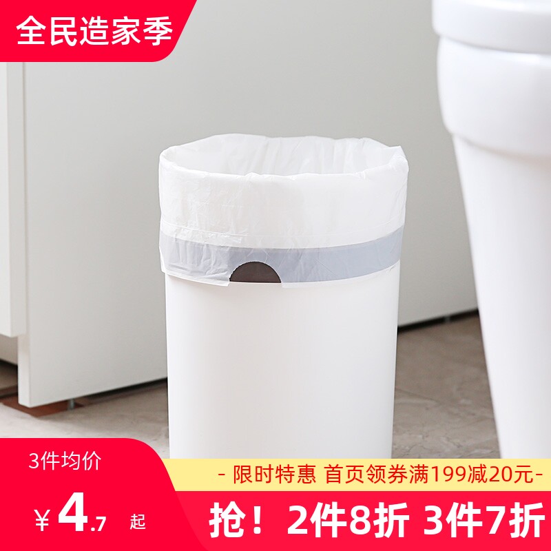Petal garbage bag thickened household kitchen portable automatic closing large toilet bathroom dormitory for students