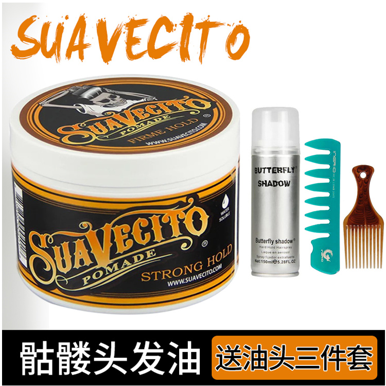 Authentic Suavecito Skull Hair Oil Back Strong Set Water Based
