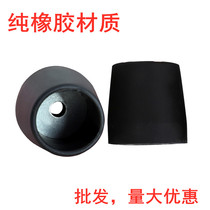 Special non-slip rubber head cover for the elderly walker Non-slip foot pad Walker accessories Non-slip foot thickening
