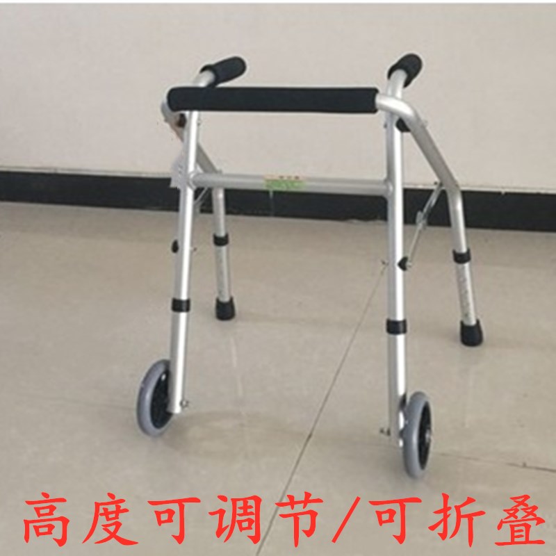 Children's walking aids, cerebral palsy, children with physical and mental disabilities, fracture rehabilitation training, walking aids, children's walkers, crutches, wheels