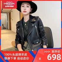 2021 new leather leather clothes womens short jacket sheepskin motorcycle small leather jacket Korean version slim Haining spring and autumn