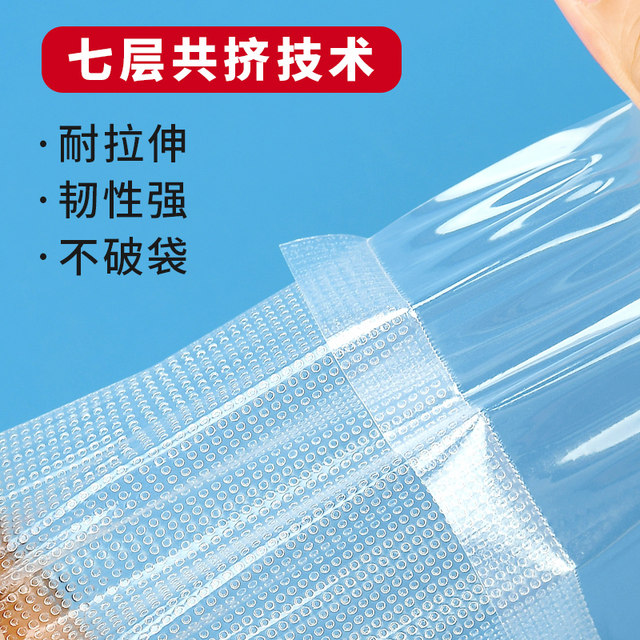 Mesh texture vacuum food packaging bag nylon fresh-keeping compression plastic bag vacuum machine roll bag seal bag house