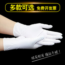 Qian Di disposable PVC gloves dental latex nitrile rubber leather catering baking housework waterproof plastic labor insurance