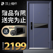  On top of the silent anti-theft door Class A double anti-theft security door entry door mother and child door custom entry door