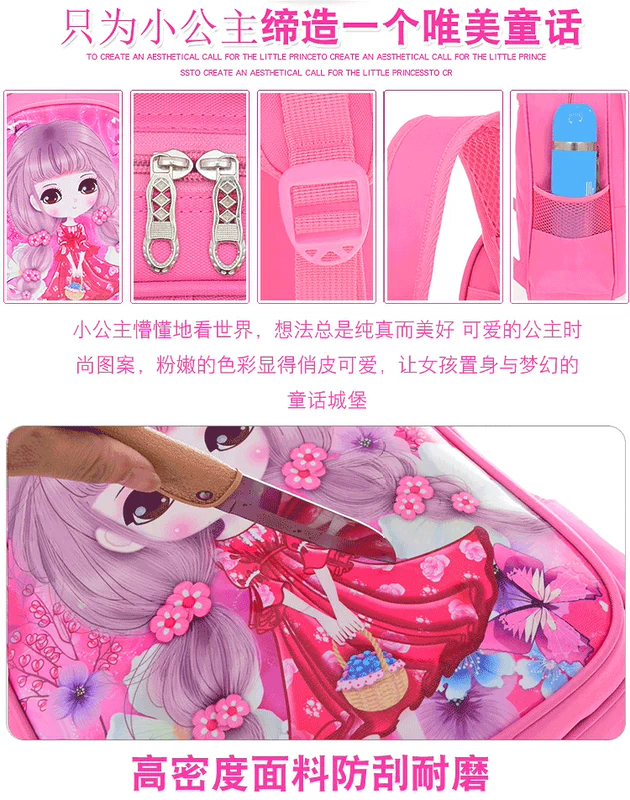 Trẻ em gái mẫu giáo túi trẻ em túi trẻ em nữ sinh túi 1-3-4-5-6 lớp một - Túi bé / Ba lô / Hành lý
