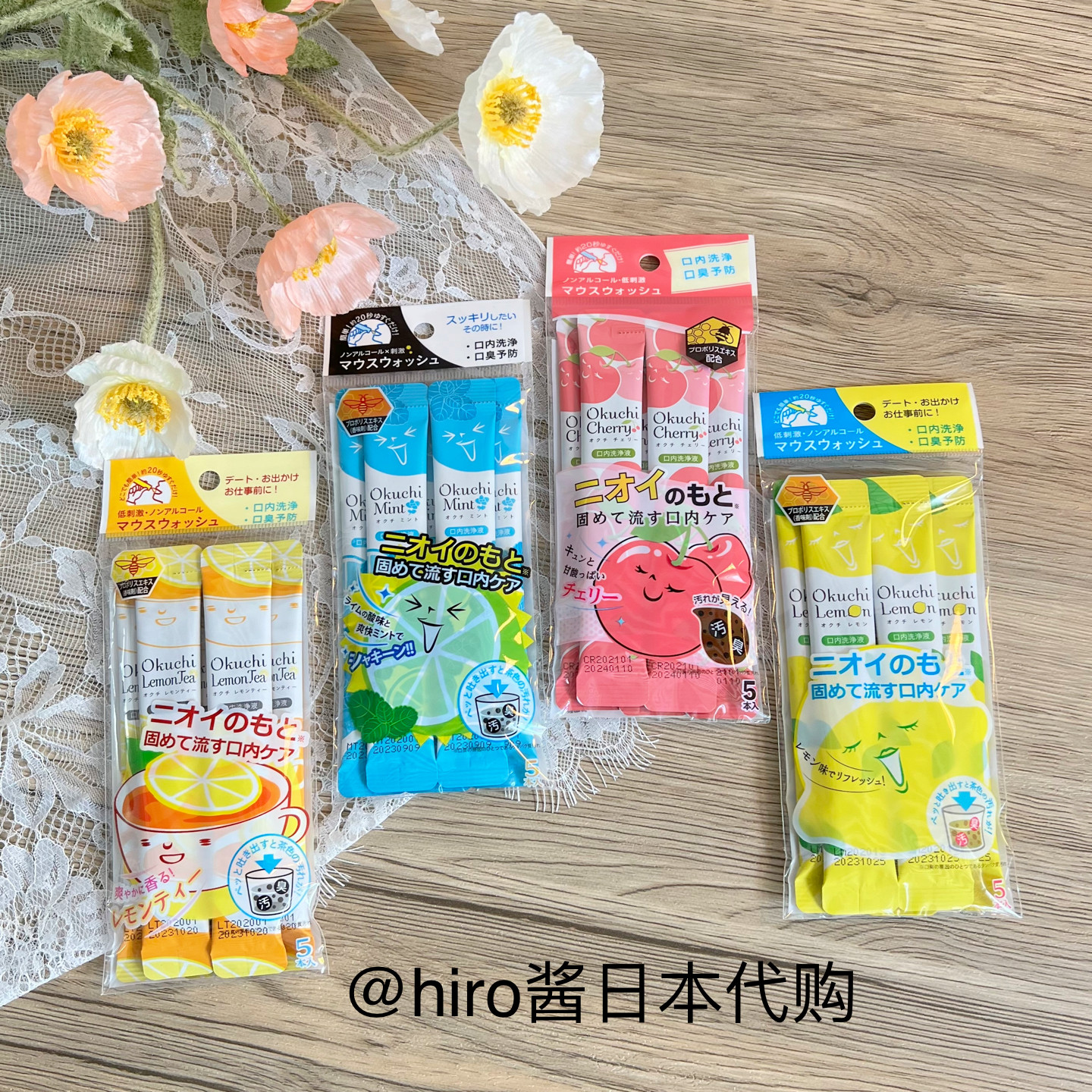 Cherry Mint Lemon Tea ~ Spot Japan Okuchi Portable Mouthwash Fresh Breath Disposable 5 Strips