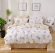 Một gia đình của giường Bốn bông bông chăn 1.5m1.8 2.2x2.4 mét giường đôi chăn tấm bìa Suite 2.0 - Bộ đồ giường bốn mảnh