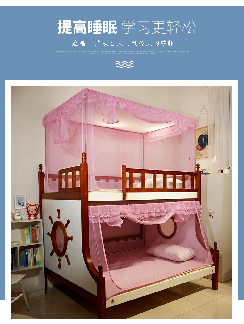Đáy và sàn nhà trải giường chống muỗi có đáy 1.35m1,2 m 1,5 mét cho trẻ em học sinh hai lớp cao và thấp 0,9m1,0 - Lưới chống muỗi mùng gấp gọn người lớn